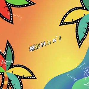 公翁太涨公欲息肉婷在直播
