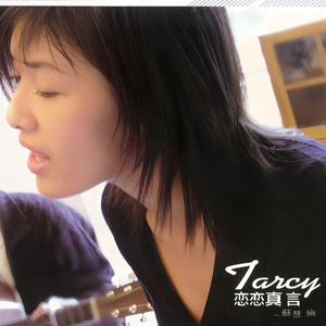 公翁太涨公欲息肉婷在直播
